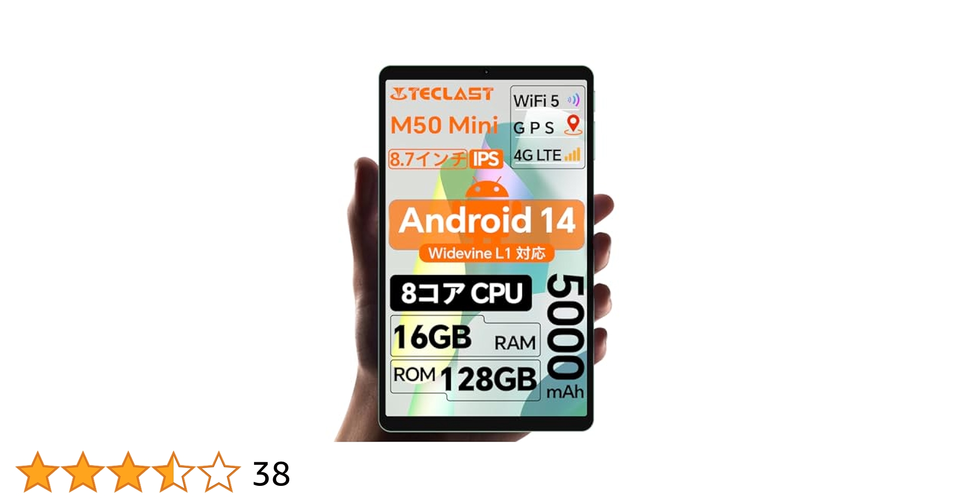 新品未開封　P50 Mini 8.7インチ Androidタブレット 新品登場】TeclastミニサイズタブレットP50Mini発売！8.7インチ